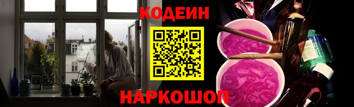МЕТАМФЕТАМИН Медногорск