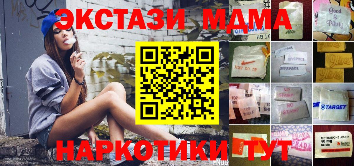 Меф   Медногорск  Канабис  ЭКСТАЗИ  ГАШ  Вход с VPN  Конопля 