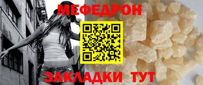 мескалин Гагарин