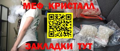 мескалин Гагарин