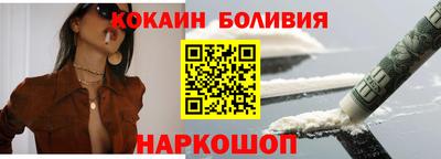 героин Гай