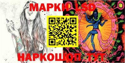 мескалин Гагарин