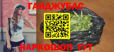 героин Гай
