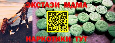 героин Гай