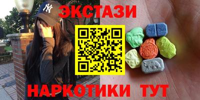 MDMA Гатчина