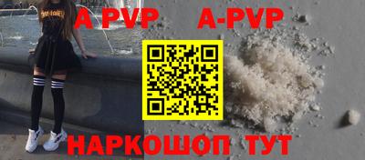 меф Тверь