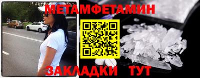 мескалин Гагарин