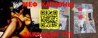 мескалин Гагарин