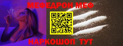 мескалин Гагарин
