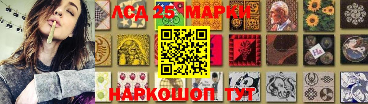 LSD-25 экстази кислота Медногорск
