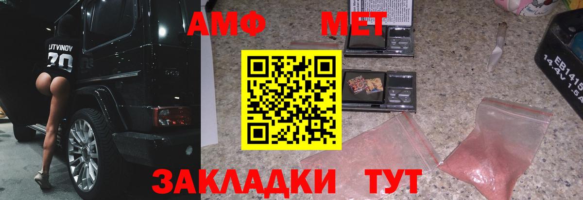 МЕТАМФЕТАМИН  МЕТАМФЕТАМИН витя  Медногорск  Вход с VPN  МЕТАМФЕТАМИН витя 
