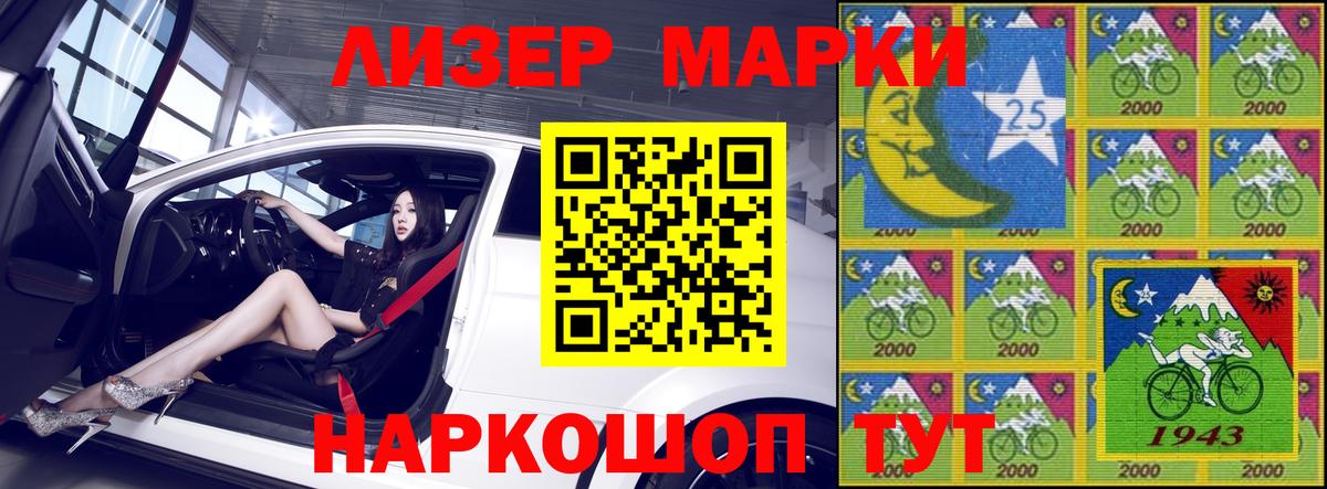 Марки NBOMe 1,5мг  Марки NBOMe  Медногорск  Вход с VPN 