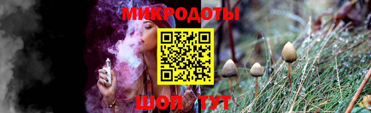 Медногорск  Псилоцибиновые грибы Magic Shrooms  Вход с VPN  Псилоцибиновые грибы ЛСД 